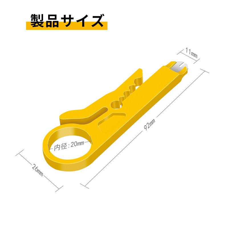 YANGZI Mini Wire Stripper Cable Cutter Peeling Tool Yellow Cutter