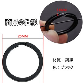LIKENNY Flat Key Ring, Key Ring, Double Ring, Fall Prevention, Lost Prevention, Metal Fittings, Parts, Key Ring, black/25mm