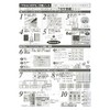 Takahashi Masafumi x Nakabayashi Logical Thinking Notebook, Grid Black/Gray, No-B552S-DN