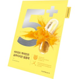 Numbuzin No. 5 Shiratama Glutathione C Sprinkle Mask 4 Pack | Face Pack Korean Cosmetics Tone Balancing Care Korean Mask Pack Beautiful Skin Sheet Mask