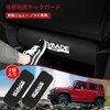 LUTU Jimney Nomad JC74 Seat Back Kick Guard, 2025 Latest