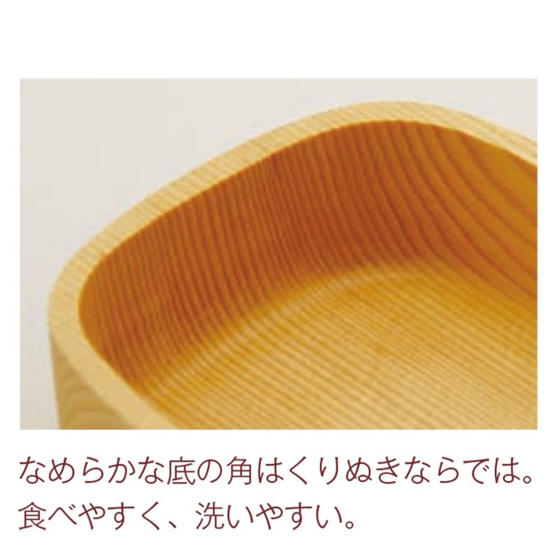 Yamako Hollow Bento Box Square 887224, Natural, 16.9 fl oz