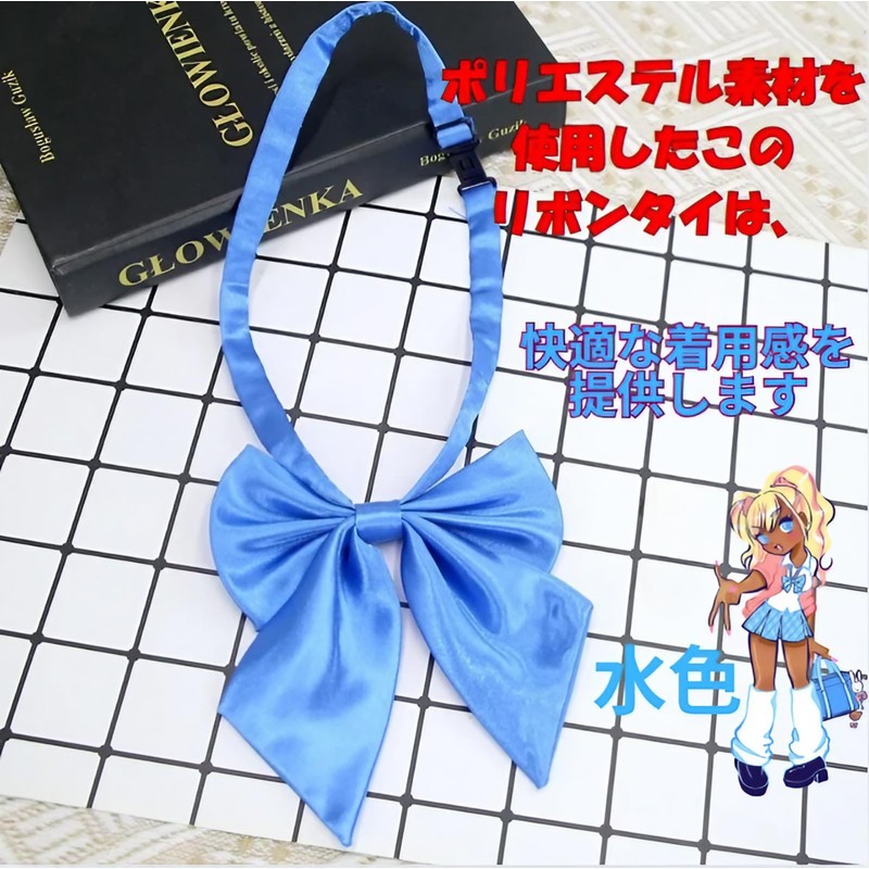 manatom School Ribbon, For Child Gal Uniforms, Adjustable, Plain, One