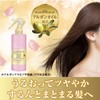 Lucido-L Lucidel Oil Treatment #Shiny Hair Water Hair Oil, 5.1