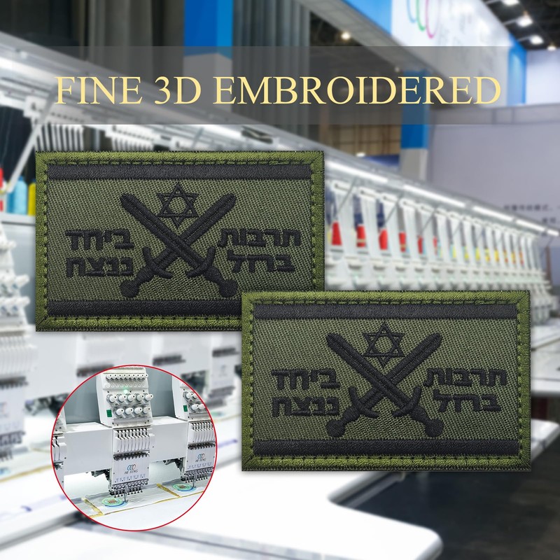 EmWoot 2PCS Israel Iron-Swords Flag Patches Embroidered Morale Patch Military
