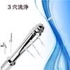 Shower head, 3-hole fountain hole design, plug, female cleaning, easy