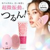 Neon Beauty & Souffle Facial Wash Gel Set (Beauty Salon