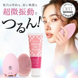 Neon Beauty & Souffle Facial Wash Gel Set (Beauty Salon Cleansing Set), Pink