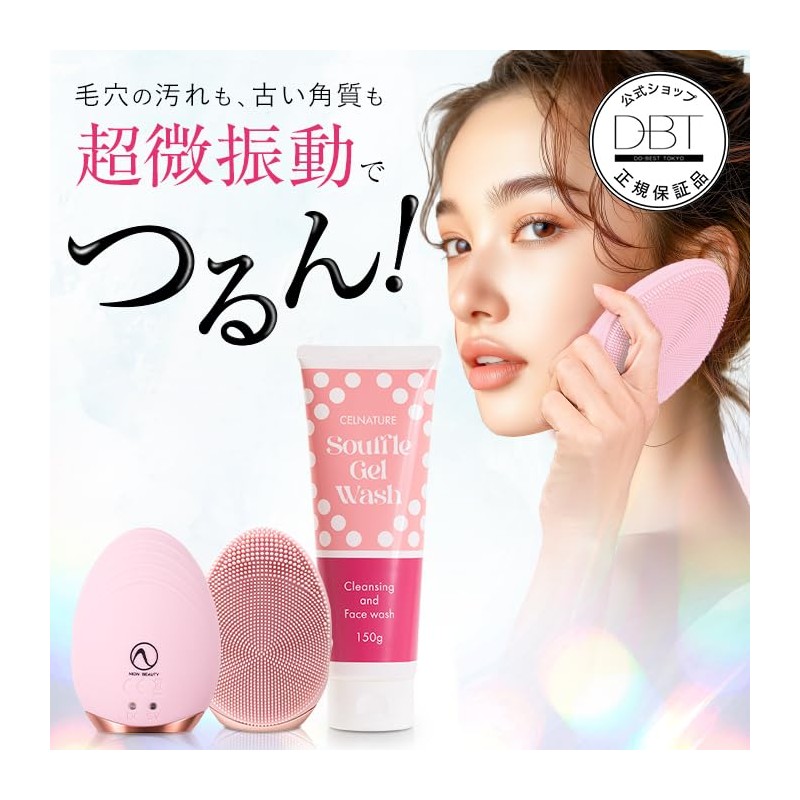 Neon Beauty & Souffle Facial Wash Gel Set (Beauty Salon