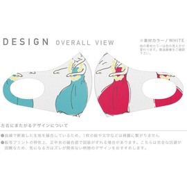 Smakore 014366 Design Mask, Set of 2, Polyester, Washable, Cloth Mask, Unisex, Hula Dance, Southern Countries