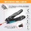 Nail Clippers, Splash Prevention, Popular in Japan, High-grade Nail Clippers