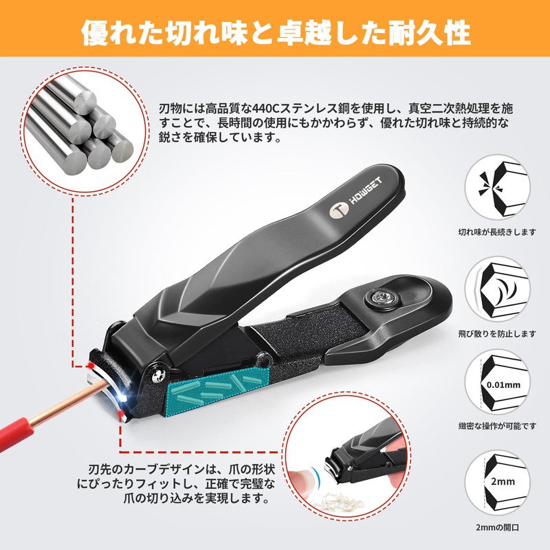 Nail Clippers, Splash Prevention, Popular in Japan, High-grade Nail Clippers