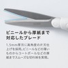 Raymay Fujii SH1001 Scissors, Pen Cut, Compact, Portable Scissors, Premium