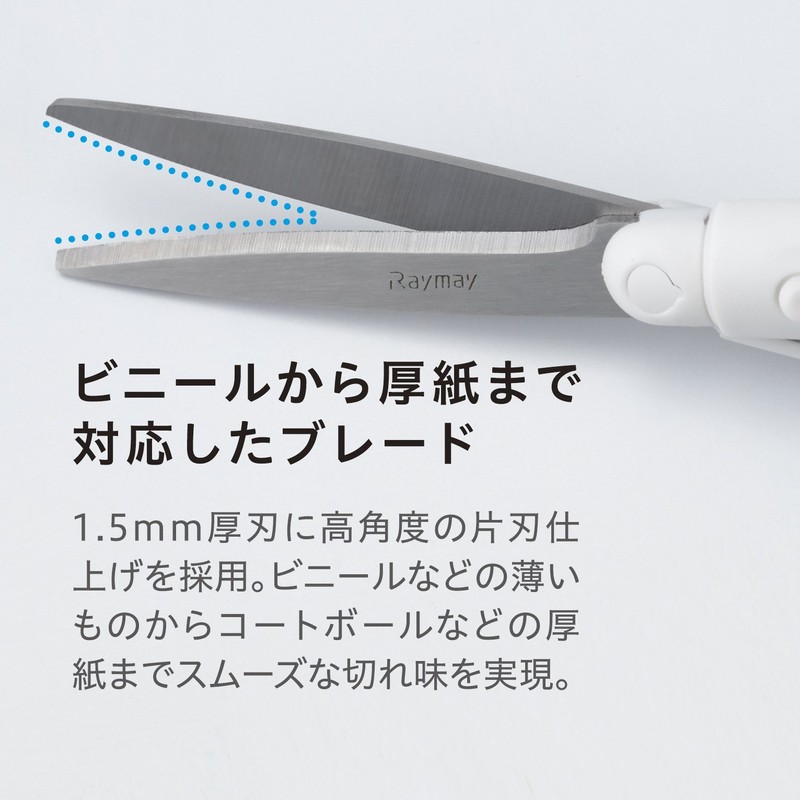 Raymay Fujii SH1001 Scissors, Pen Cut, Compact, Portable Scissors, Premium