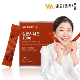 Vitamin Village Ceylon Sinnamon 1000 Sinnamon Road 1,3 Po 1 Month / 비타민마을 실론시나몬 1000 시나몬가루 1박스 30포 1개월분