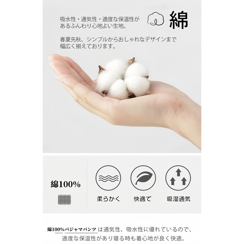 [HOME WAY] パジャマパンツ メンズ 綿100% 薄手 前開き ルームウェアボトムス 部屋着 オーガニックコットン