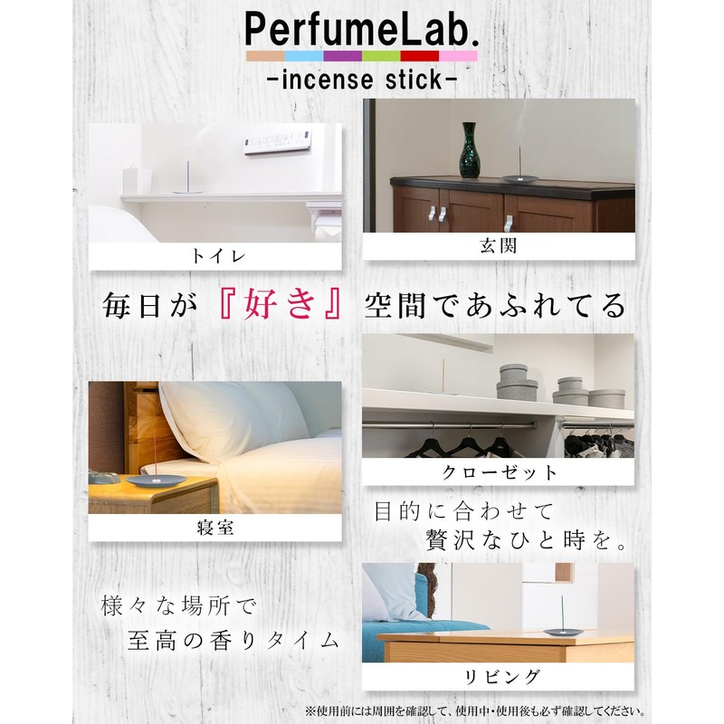 Japanese Incense Aroma Incense Holder Set (40 Sticks + Cherry