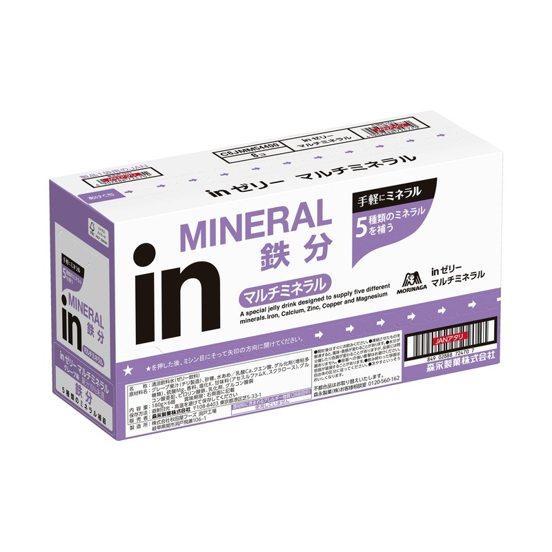 森永製菓 inゼリー マルチミネラル 180gパウチ×36本入×(2ケース)