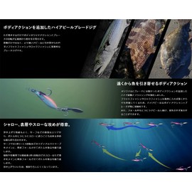 JACKALL Big Backer E-Blade W 1.4 oz (40 g) Akakin