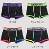 Outdoor Products Color Elastic Black Boxers Men’s - bule