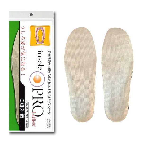 Insole Pro (Shoes Insole) Leg Protection, Women's, M (9.1 - 9.3 inches (23 - 23.5 cm)