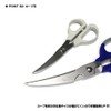 PROX Fish Shears (PX435M) (Disassembly) M/6.9 inches (175 mm)
