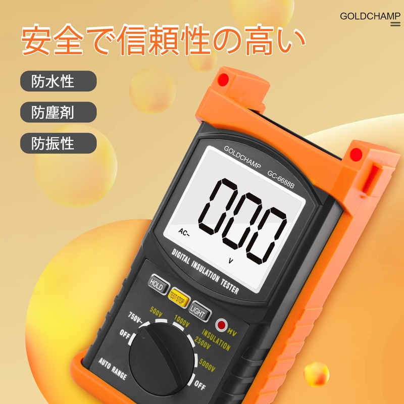Digital Insulation Resistance Meter 200G Ohm Megohm Meter, Test Voltage