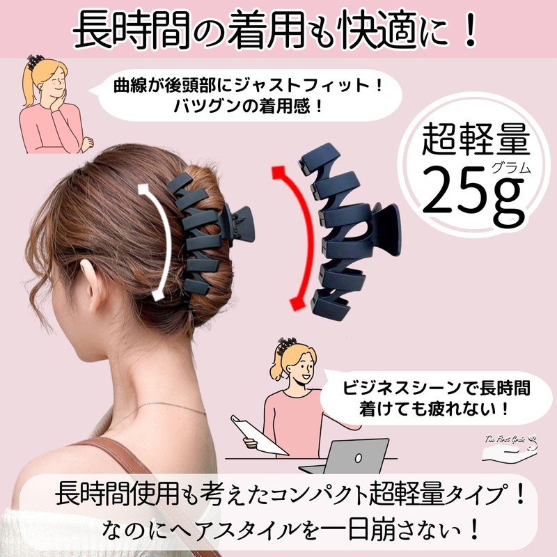 TheFirstGrain Hair Clips, Firm Curling, Extra Bundle, Large Hair Clip,