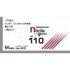 Singer Nitrile Dispo Gloves No.110 White Powder Free (100 Sheets)