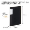 KOKUYO NVM706D Multi-Holder Novita Black File
