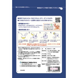 Ina Foods Inagar L 17.6 oz (500 g)