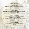 [GEMMATSU] HIRONDELLE SOAP Premium [High Formulation of Beauty Ingredients] Facial