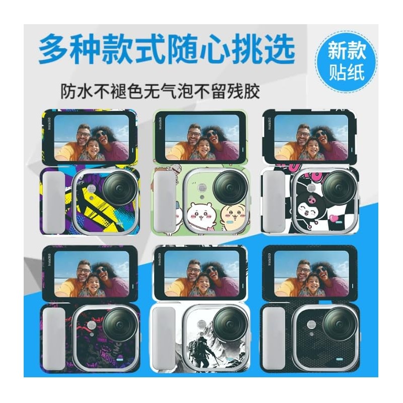 Insta360 Go Ultra Compatible Sticker Protective Film Kit Waterproof Dustproof