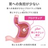 【第1類医薬品】ロキソニンSプラス 12錠