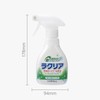 晴香堂(HARUKADO) カーオール 車用 洗車用品 ラクリア 250ml 2076