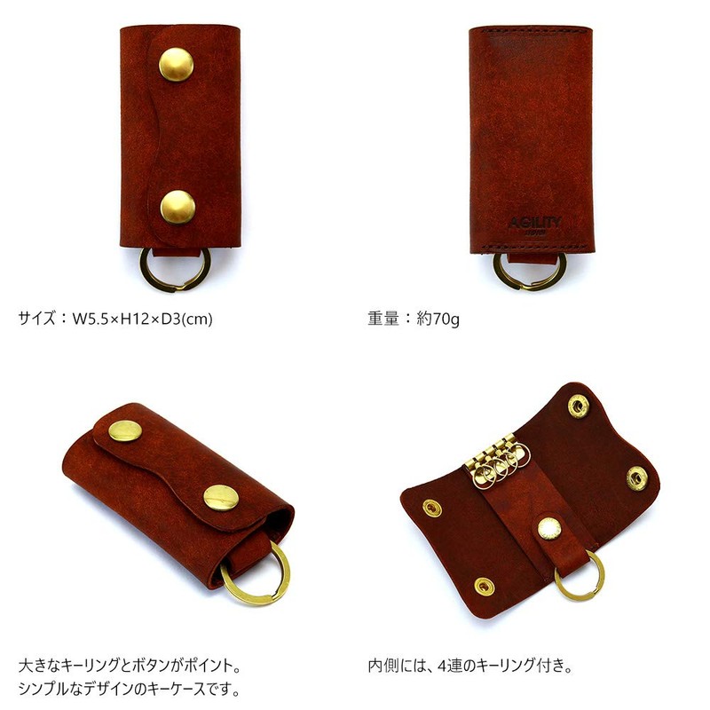 Agility affa "Céjir" Key Case, Smart Key, Trifold, 4 Layers,