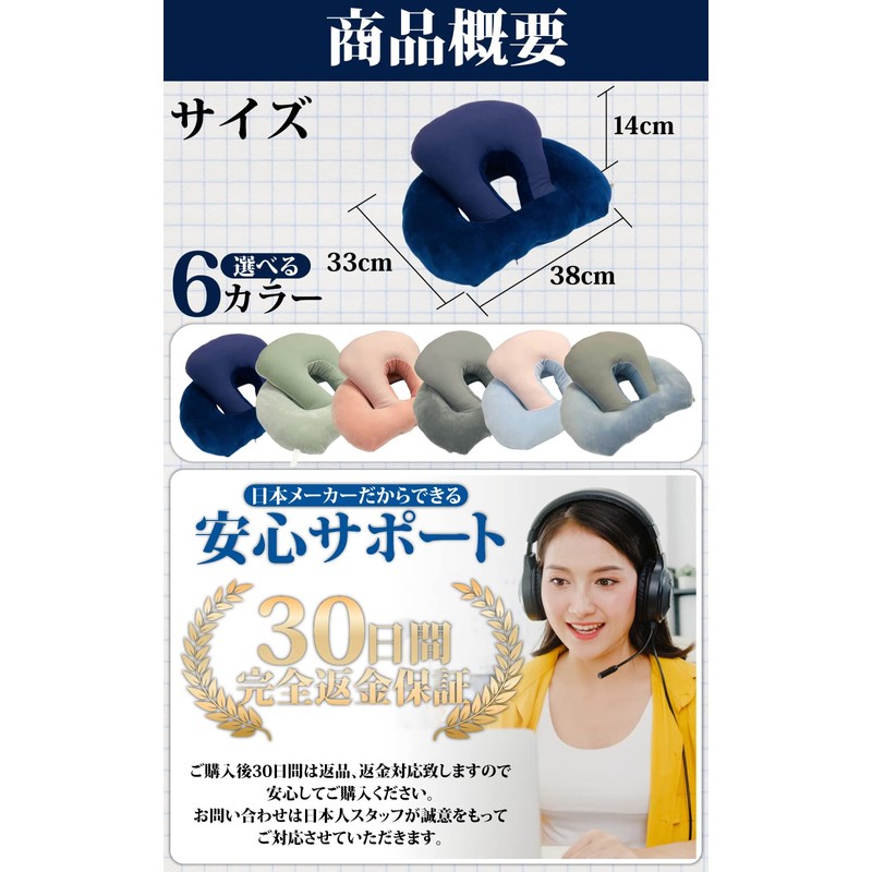 hichago Nap Pillow, Stomach Sleeping Pillow, Nap Pillow, Nap Pillow,