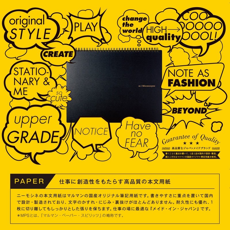 Maruman MNEMOSYNE Notebook 9.92 x 7.05 Inches (B5), 7mm ruled