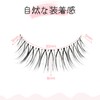 False Eyelashes EMEDA 100% Handmade Hand Tied Transparent Shaft Natural