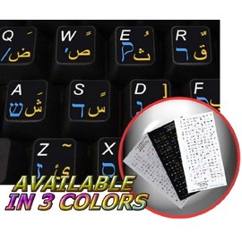 Arabic Hebrew English Non-Transparent Keyboard Sticker Black Background