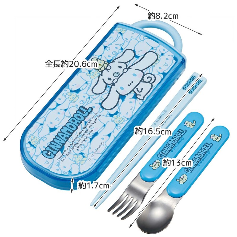 Skater TACC2AG-A Trio Set, Chopsticks, Spoon and Fork, Cinnamoroll, Scallop,