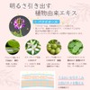 Shinbee Korean Symbi Herbal Essence Serum, 1.7 fl oz (50