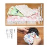 Wafuka Mosquito Net Fabric Dish Towel Set of 3 Kitchen