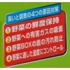 Toyota Chemical Vegetable Fresh Sheet AG+ 1 Piece Refrigerator, Simply