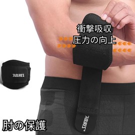 Elbow Supporter, Elbow, General Sports, Elbow Band, Popular for Golf, Baseball, Tennis, Golf, Everyday Life, Unisex, Left and Right