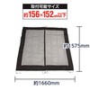 Meltec Window Net