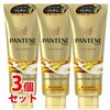 P&G Pantene Extra Damage Care Daily Repair Treatment 5.3 oz (150 g) x 3 Piece Set