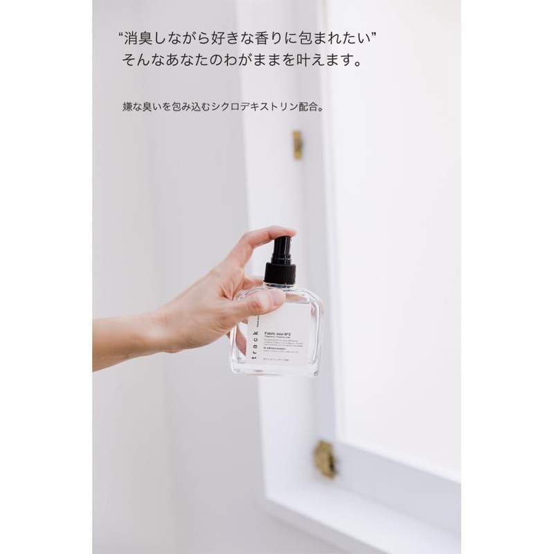 track Truck Fabric Mist No.1 White Tea Scent, 3.4 fl