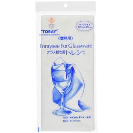 Highly Functional Glass Cross toresi- Long Size