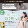 もぎたて生スムージーグリーン フレッシュアップル味 [ スムージー 置き換え ファスティング 食物繊維 乳酸菌 ビタミン 鉄分